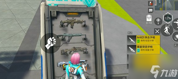 <a id='link_pop' class='keyword-tag' href='https://www.9game.cn/gaonengyingxiong/'>高能英雄</a>R117突击步枪怎么样 伤害高不高