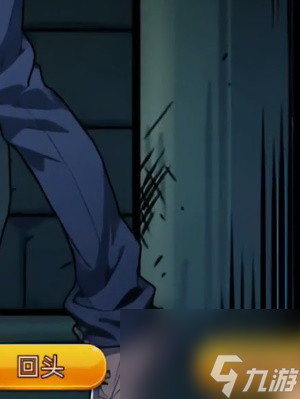 《隐秘的档案》谁在我身后怎么玩