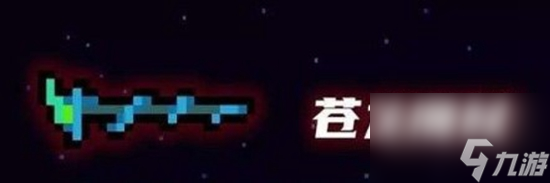 元气骑士苍龙魔杖有什么作用 苍龙魔杖介绍