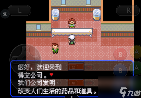 口袋妖怪一周目攻略分享（口袋妖怪新手圖文通關(guān)秘籍）