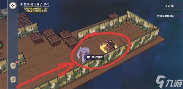 崩坏3天守阁全收集攻略