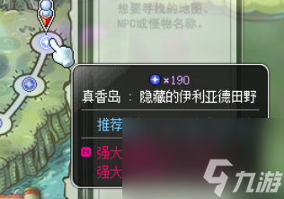 冒险岛炎术士技能加点顺序（冒险岛炎术士职业全攻略）