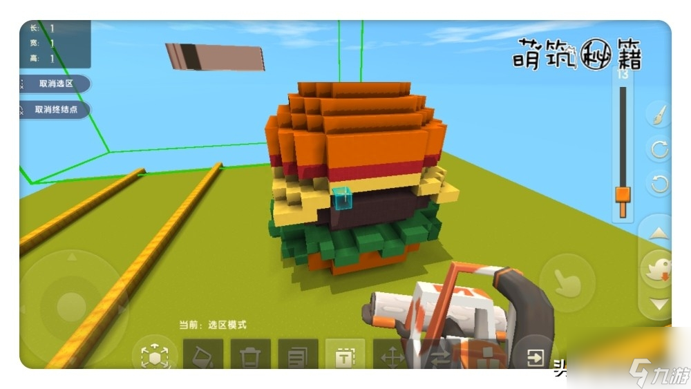 迷你世界汉堡怎么制作（迷你世界汉堡的玩法分享）