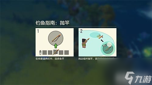 手把手教你釣魚操作技巧 海島紀(jì)元怎么釣魚