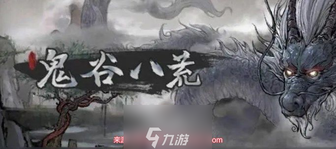 鬼谷八荒昆仑神木在哪-昆仑神木位置及玩法指南