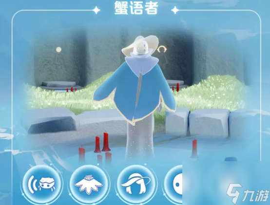光遇9月21日复刻先祖物品价格一览