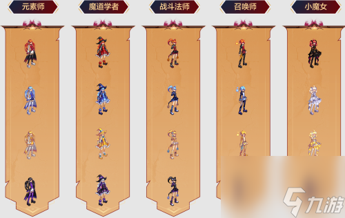 《dnf》全职业一觉燃魂装扮外观一览