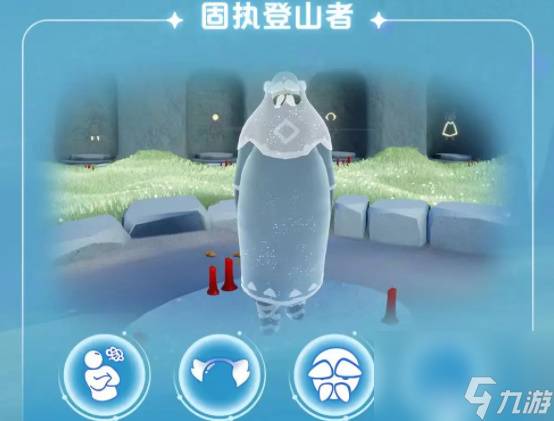 光遇9月21日复刻先祖物品价格一览