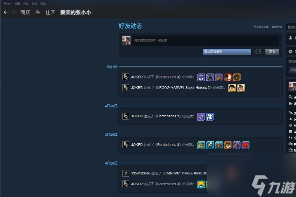 csgo怎么改名字 steamCSGO改名方法分享