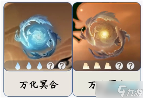 逆水寒手游内功系统攻略_逆水寒手游内功系统解析