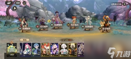 山海镜花开荒角色抽取建议一览 山海镜花新手开荒抽什么角色好