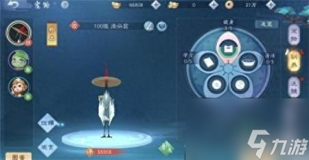 新笑傲江湖手游职业选择哪个好2023（新笑傲江湖职业推荐）