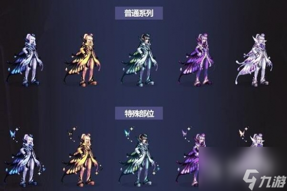 dnf国庆套价格介绍是多少(dnf国庆套汇总)