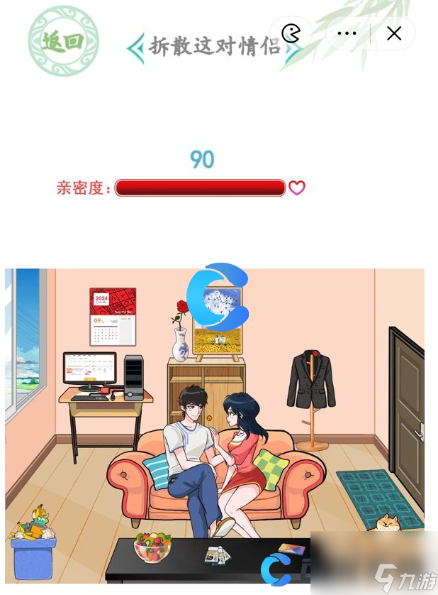 《汉字找茬王》分手大师拆散这对情侣通关攻略