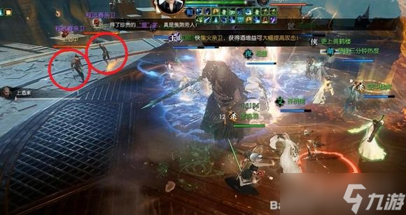 《逆水寒》修罗诡狱老二程远春打法攻略