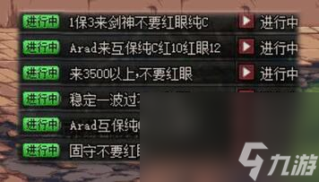 《dnf》2023国庆套价格介绍