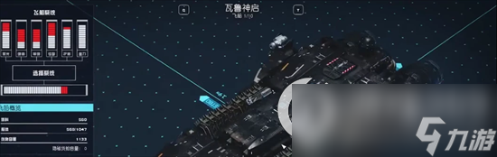 《星空》瓦鲁狂徒怎么刷 瓦鲁狂徒刷新方法介绍