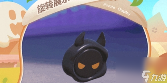 蛋仔派对寻找纪念章活动介绍