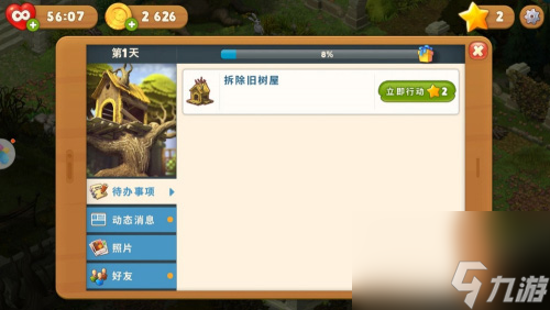 梦幻花园玩法介绍 梦幻花园怎么玩