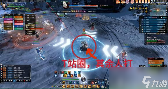 《逆水寒》修罗诡狱老一白云打法攻略