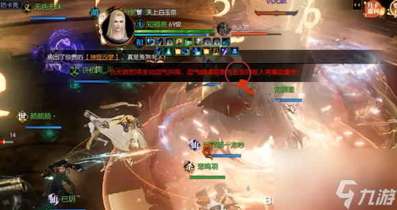 逆水寒修罗诡狱老三仇无赦怎么打-逆水寒修罗诡狱老三仇无赦打法指南