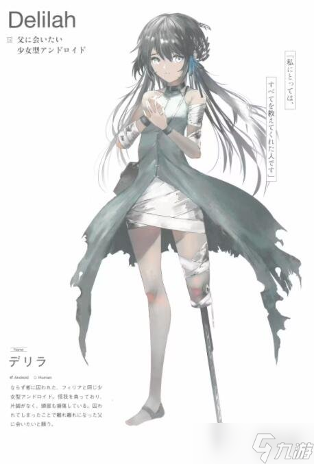《星之終途》角色有哪些？登場(chǎng)角色介紹
