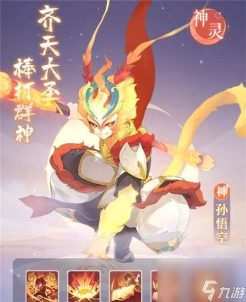 长安幻想最强妖灵是谁 长安幻想最强妖灵一览