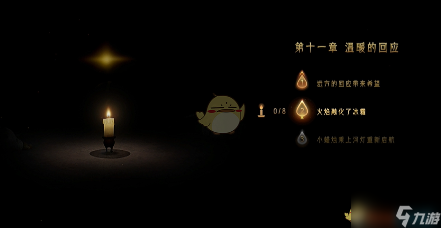 蜡烛人第11章第2关蜡烛位置通关攻略