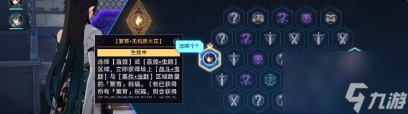 崩坏星穹铁道异乡异客成就怎么达成 异乡异客成就攻略