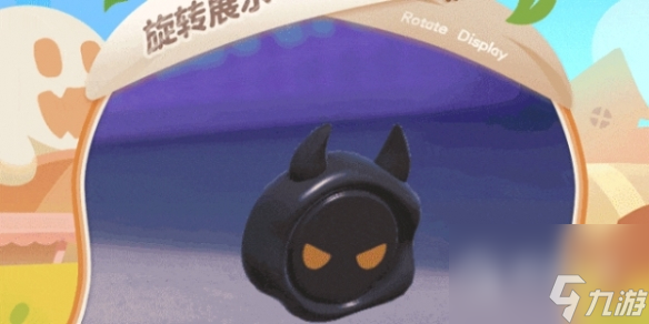蛋仔派对寻找纪念章活动介绍指南