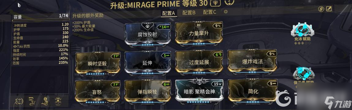 warframe地圖炮有哪些戰(zhàn)甲？ （地圖炮戰(zhàn)甲推薦）