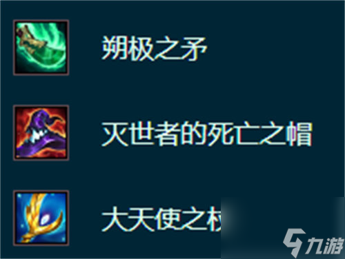 金铲铲之战s9.5索拉卡怎么出装 金铲铲之战s9.5索拉卡出装推荐攻略