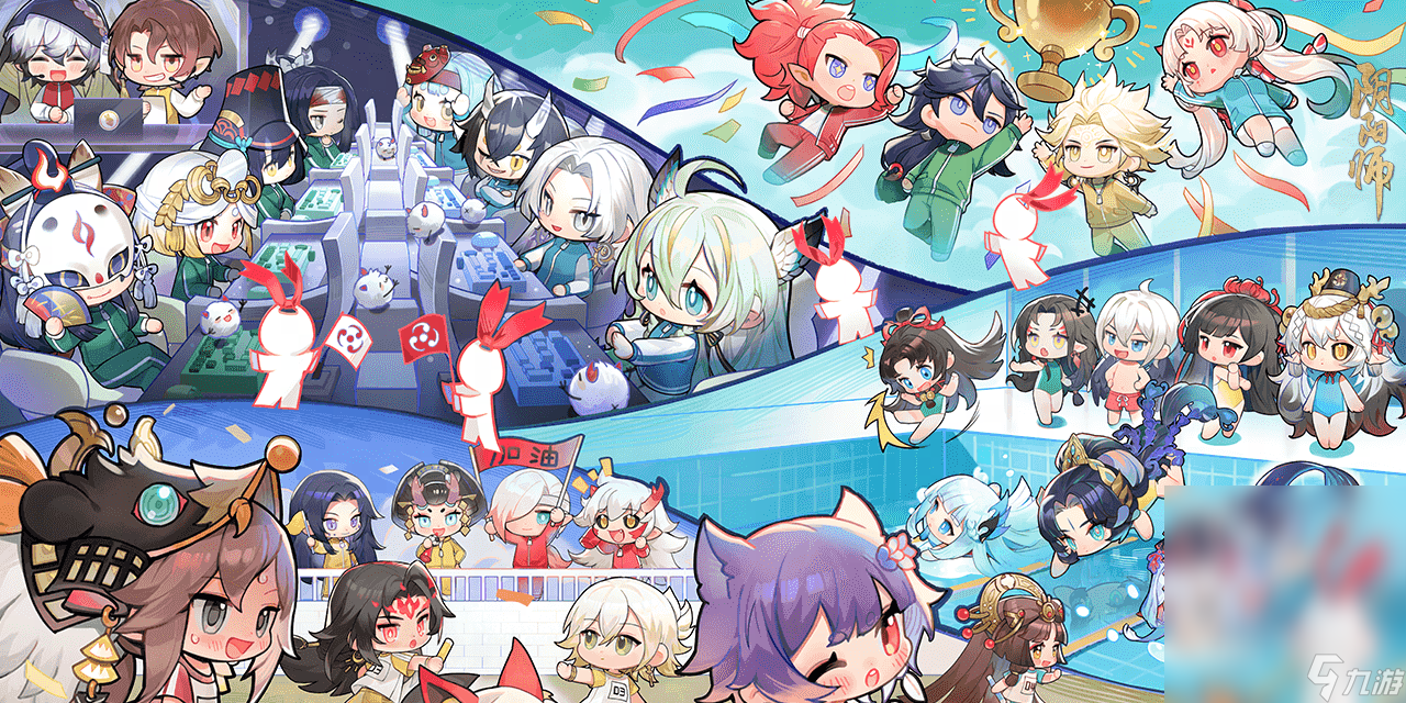 《阴阳师》七周年时光机活动