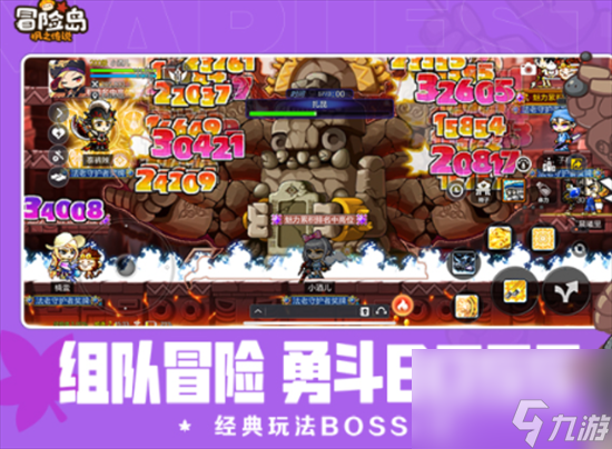 《冒险岛枫之传说》100级后升级途径有哪些 后期升级路线介绍