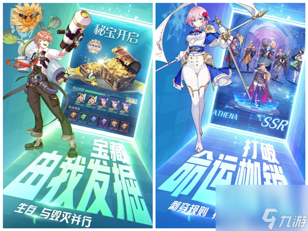光明勇士萌宠扭蛋几率 光明勇士萌宠小兽人截图