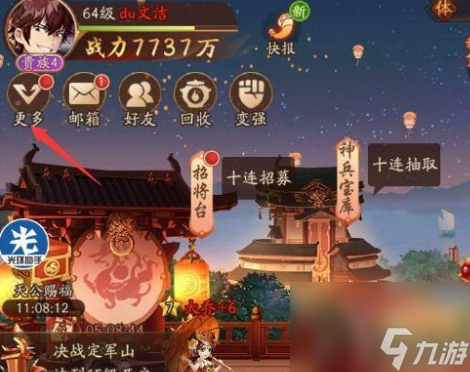 少年三国志2紫金神将兑换码 少年三国志2礼包码(最新2023)