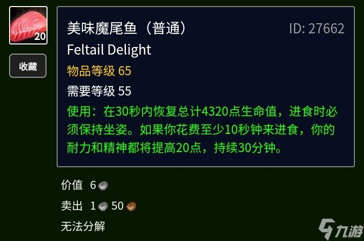 Tbc金镖鱼怎么获得（Tbc的鱼群介绍）「科普」