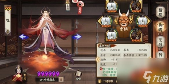 阴阳师七周年爬塔阵容推荐 集思广益综合版 最快4秒一轮