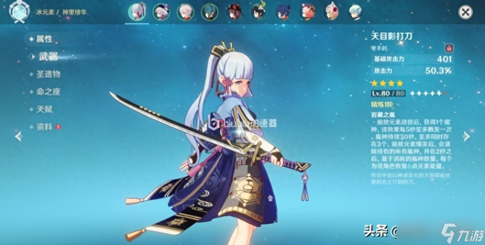 <a id='link_pop' class='keyword-tag' href='https://www.9game.cn/yuanshen/'>原神</a>单手剑原胚怎么获得?白嫖单手剑和剑胚方法分享