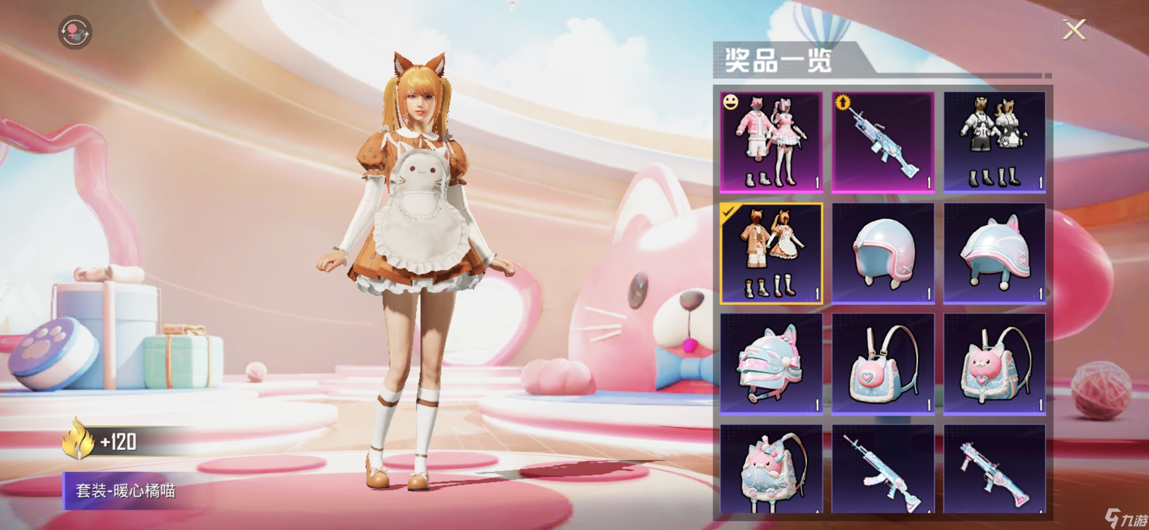和平精英做你的猫新军需值得买吗 做你的猫性价比分析