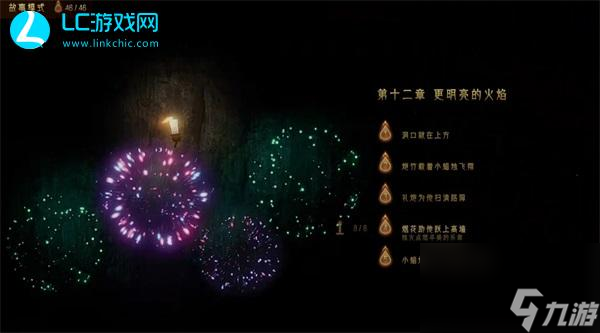 蜡烛人第十二章第四关怎么过-蜡烛人第十二章第四关攻略