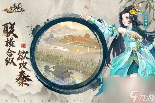 秦皇汉武最新礼包兑换码分享2023