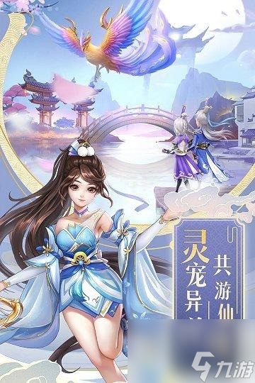 《九州仙剑传》最新激活码一览