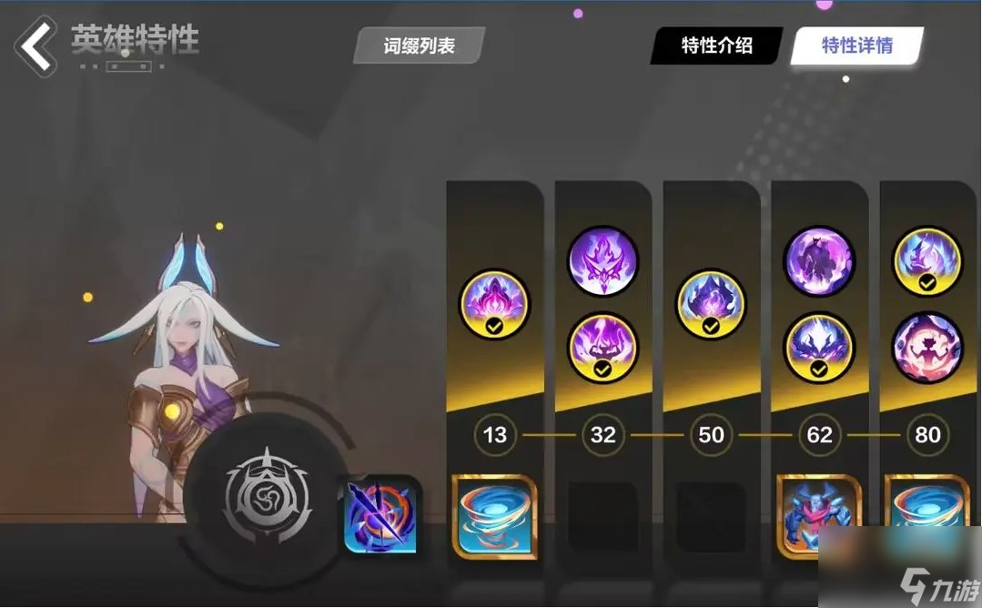 《火炬之光无限》SS2伊瑞斯bd搭配攻略