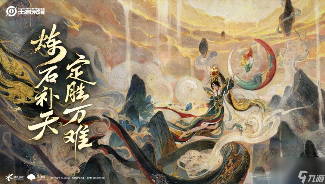 王者荣耀王者勋章在哪兑换