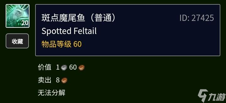 Tbc金镖鱼怎么获得（Tbc的鱼群介绍）「科普」