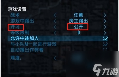 收獲日3創(chuàng)建房間攻略