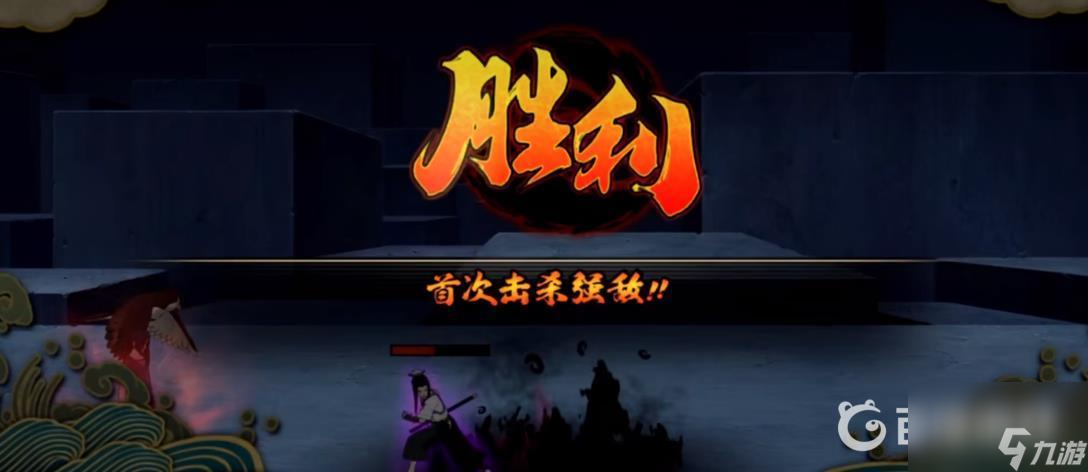 火影忍者幻之试炼4怎么打第七关？ （火影忍者幻之试炼4）