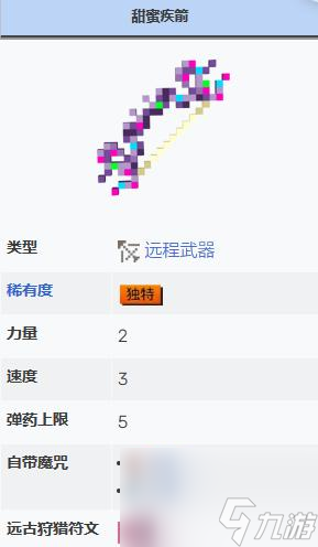 我的世界地下城特殊活动物品有哪些？