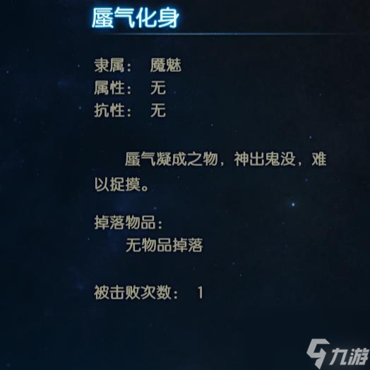 古剑奇谭三怎么打断小怪攻击？